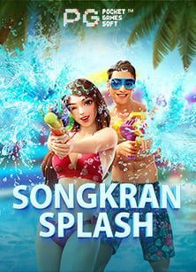 ufa e20slot เว็บ ใหม่ ทดลองเล่น สล็อตสุดมัน